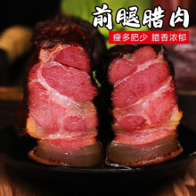 先疯农人 柴火烟熏腊肉川味麻辣香肠 五花腊肉 腊排骨 腊前腿肉 腊猪脚湖北特产腊味年货 前腿腊肉400g(抢购款)