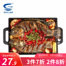 国联水产小霸龙 烤鱼 麻辣/蒜香风味 500g/1kg可选 嫩滑罗非鱼片 方便菜家庭储备 囤货 烤鱼500g*1盒